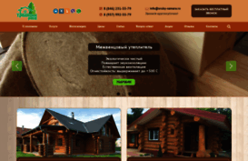 sruby-samara.ru