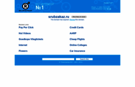 srubzakaz.ru