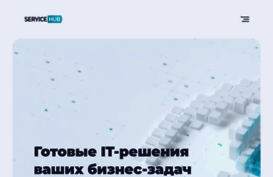 srvhub.ru