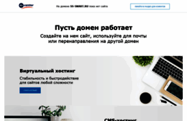 ss-smart.ru