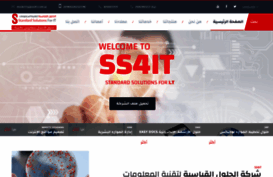 ss4it.com.sa