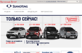 ssangyong-ekb.ru
