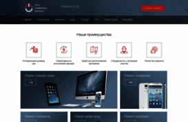 sscservice.ru