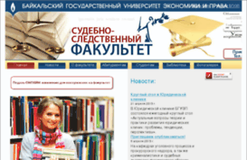 ssf.isea.ru