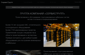 ssgp.ru