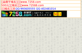 ssjbj.8m.com