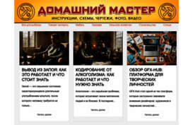 ssloha.ru