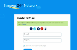 ssm.bitrix24.ru