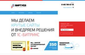 sss.ru