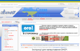 st.cv.ua
