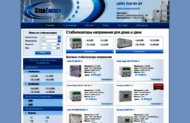 stabenergy.ru