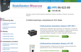 stabilizator-moscow.ru