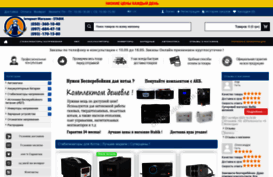 stabilizatori.com.ua