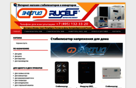 stabilizatory-ru.ru