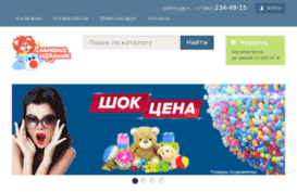 staging.iburg.ru
