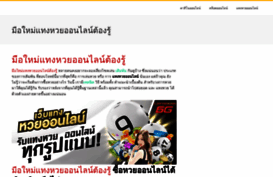 staiki.net