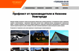 stal-nn.ru