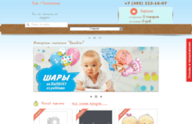 stal-papoy.ru