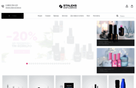 staleks.ua