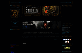 stalker-games.clan.su
