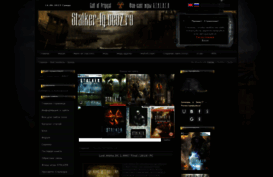 stalker-lg.ucoz.ru