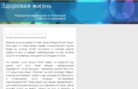 stalker-master.ru