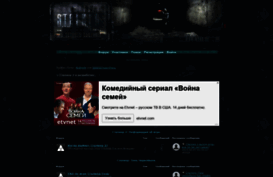 stalker2.forumrpg.ru