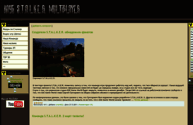 stalker32.ucoz.ru
