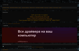 stalkerfan.3bb.ru