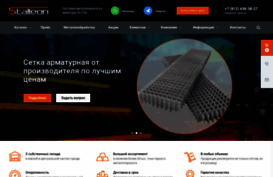 stalleon.ru