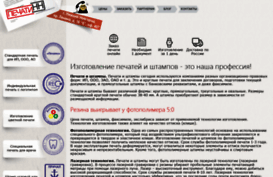 stamp.nnvg.ru