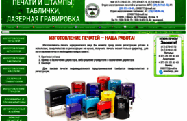 stampi.by
