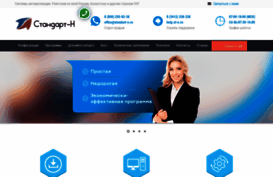 standart-n.ru