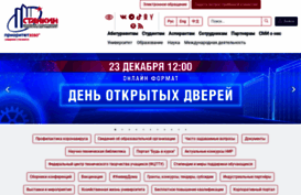 stankin.ru