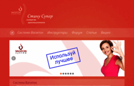 stanusuper.ru