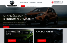 star-dvor.ru