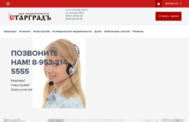 star-grad.com