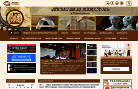 star-nv.ru