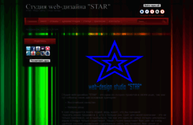 star.at.ua