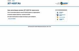 starado.jet-host.ru