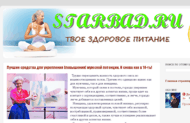 starbad.ru