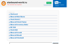 starbound-world.ru