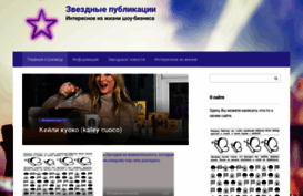 starpublication.ru