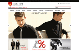 stars-line.ru
