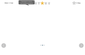 stars.com.ua