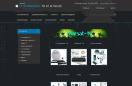 starsat-tv.at.ua