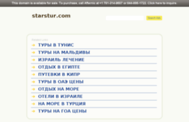 starstur.com