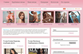 starszone.ru