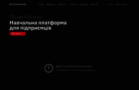 startbusiness.com.ua