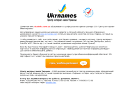 starteks.com.ua